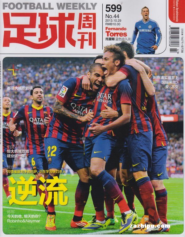 俄极限运动员挑战在1800米高空踢球，进球后做出C罗庆祝动作