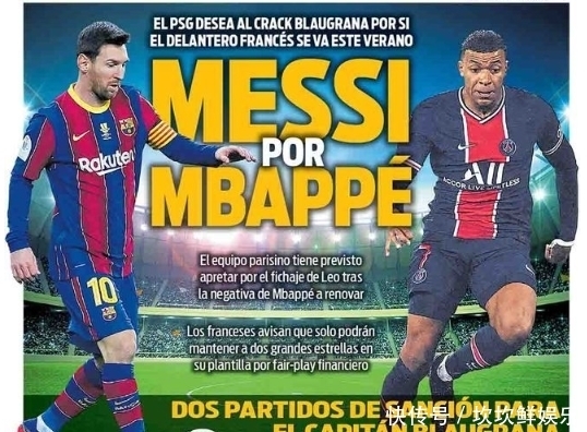 国足新帅战术引发讨论（国足新主帅战术体系引发热议）