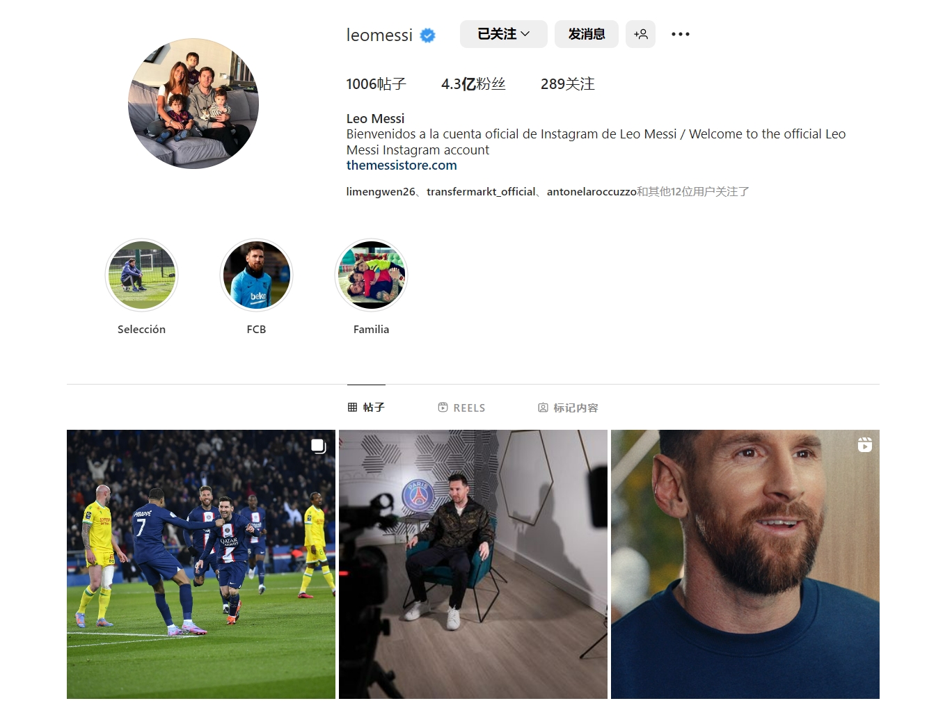 利兹联主帅谈多纳鲁马：我不喜欢让球员诈伤换取谈战术的时间